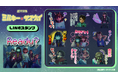 アニメ『銀河特急 ミルキー☆サブウェイ』 LINEスタンプ&LINE着せかえ販売開始のお知らせ
