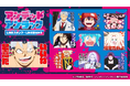 TVアニメ「アンデッドアンラック」LINEスタンプ・着せかえ　配信開始のお知らせ