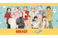 人気アニメ「ヘタリア World★Stars」×「ラウンドワン」全国コラボキャンペーン オリジナルグッズ予約販売開始のお知らせ