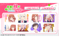 TVアニメ『友達の妹が俺にだけウザい』LINEスタンプ・LINE着せかえ　配信開始のお知らせ