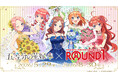 TVスペシャルアニメ「五等分の花嫁＊」と「ROUND1」全国コラボキャンペーン開催のお知らせ