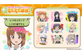 『ガールズ&パンツァー もっとらぶらぶ作戦です！』LINEスタンプ　配信開始のお知らせ