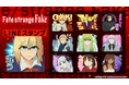 TVアニメ『Fate/strange Fake』LINEスタンプ・LINE着せかえ　配信開始のお知らせ