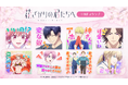 TVアニメ『花ざかりの君たちへ』LINEスタンプ・LINE着せかえ配信開始のお知らせ