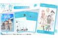 TVアニメ『灰原くんの強くて青春ニューゲーム』LINE着せかえ 配信開始のお知らせ