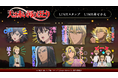 テレビアニメ『天は赤い河のほとり』LINEスタンプ・LINE着せかえ　配信開始のお知らせ