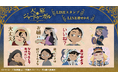 TVアニメ『天幕のジャードゥーガル』LINEスタンプ・LINE着せかえ　配信開始のお知らせ