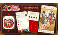TVアニメ『ローゼンメイデン』LINE着せかえ 配信開始のお知らせ