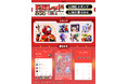 TVアニメ『戦隊レッド 異世界で冒険者になる』LINEスタンプ・着せかえ 配信開始のお知らせ