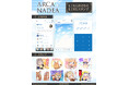 プラモデルシリーズ『アルカナディア』LINEスタンプ・着せかえ 配信開始のお知らせ