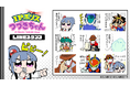 「IPポリスつづきちゃん」LINEスタンプ 配信開始のお知らせ