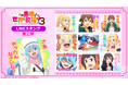 TVアニメ「この素晴らしい世界に祝福を!3」LINEスタンプ 配信開始のお知らせ
