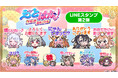 『えとはなっ!~干支っ娘・花札バトル~』の第2弾LINEスタンプ配信開始のお知らせ