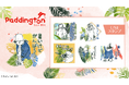 「パディントン™ 原作絵Ver3」LINEスタンプ 配信開始のお知らせ