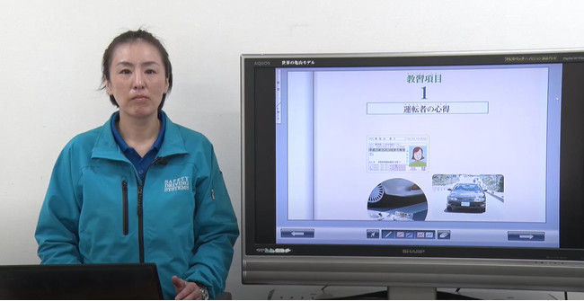 全国初の24時間録画配信方式によるオンライン学科教習を開始 株式会社南横浜自動車学校のプレスリリース