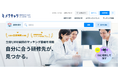 メック、医学生向け初期研修情報サイトを「メクキャリ」へリブランディング＆リニューアルオープン！AI検索機能を新たに搭載