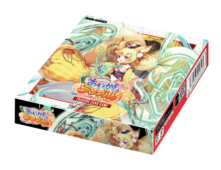 あやかしランブル の新規トレーディングカードゲームが22年12月発売 株式会社tcgのプレスリリース