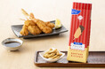 かきたねキッチン『かきたね 串カツソース味』発売