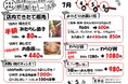 3日間限定!出来立て和菓子の“今”を味わうお亀堂岩田店「感謝セール」開催!