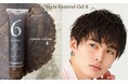 粉吹きしにくい光沢感仕上げ　素材にこだわった新感覚ヘアスタイリングジェル「スタイルコントロールジェル・6」誕生！