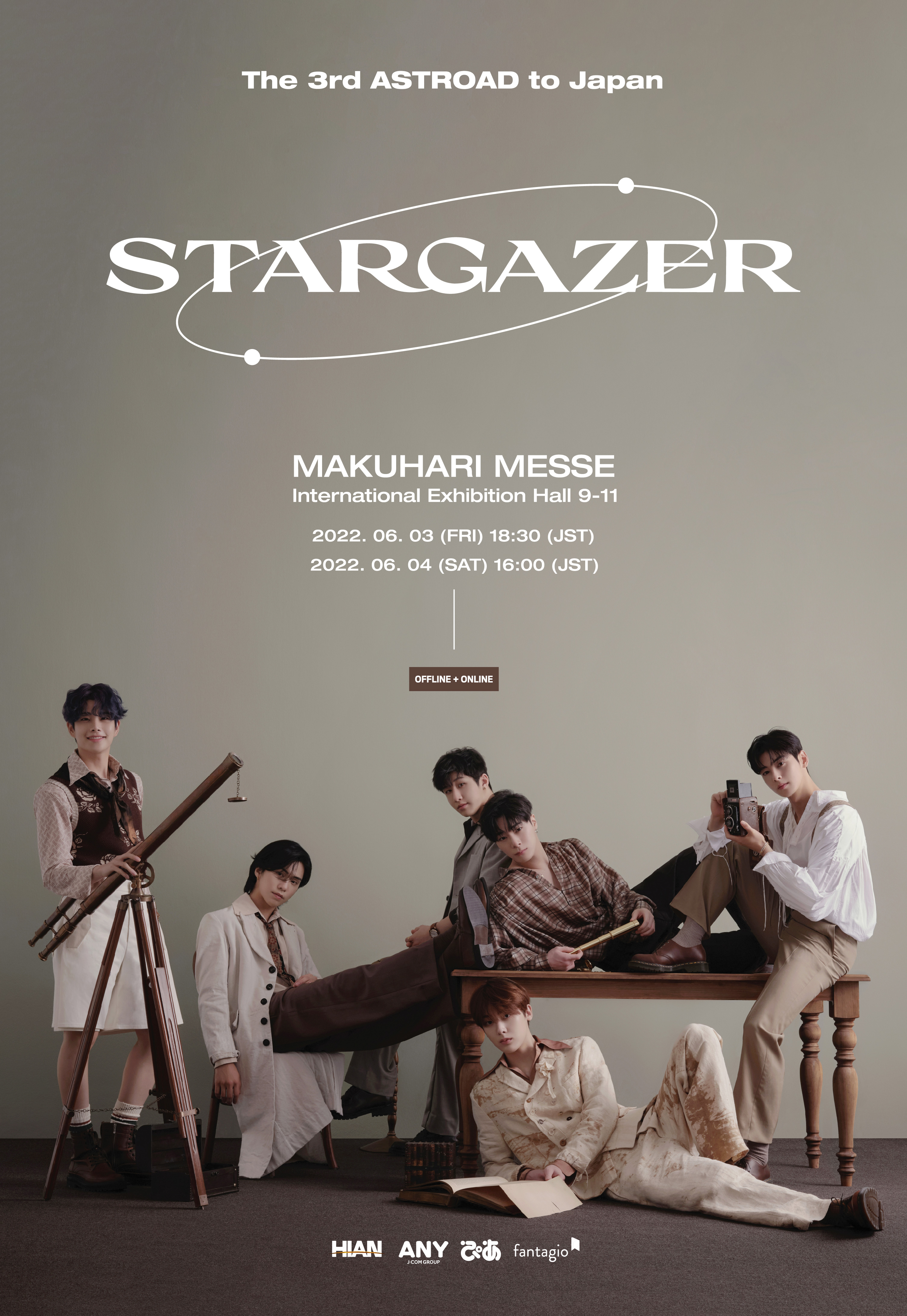 ASTRO　STARGAZER  Blu-ray ファンクラブ限定