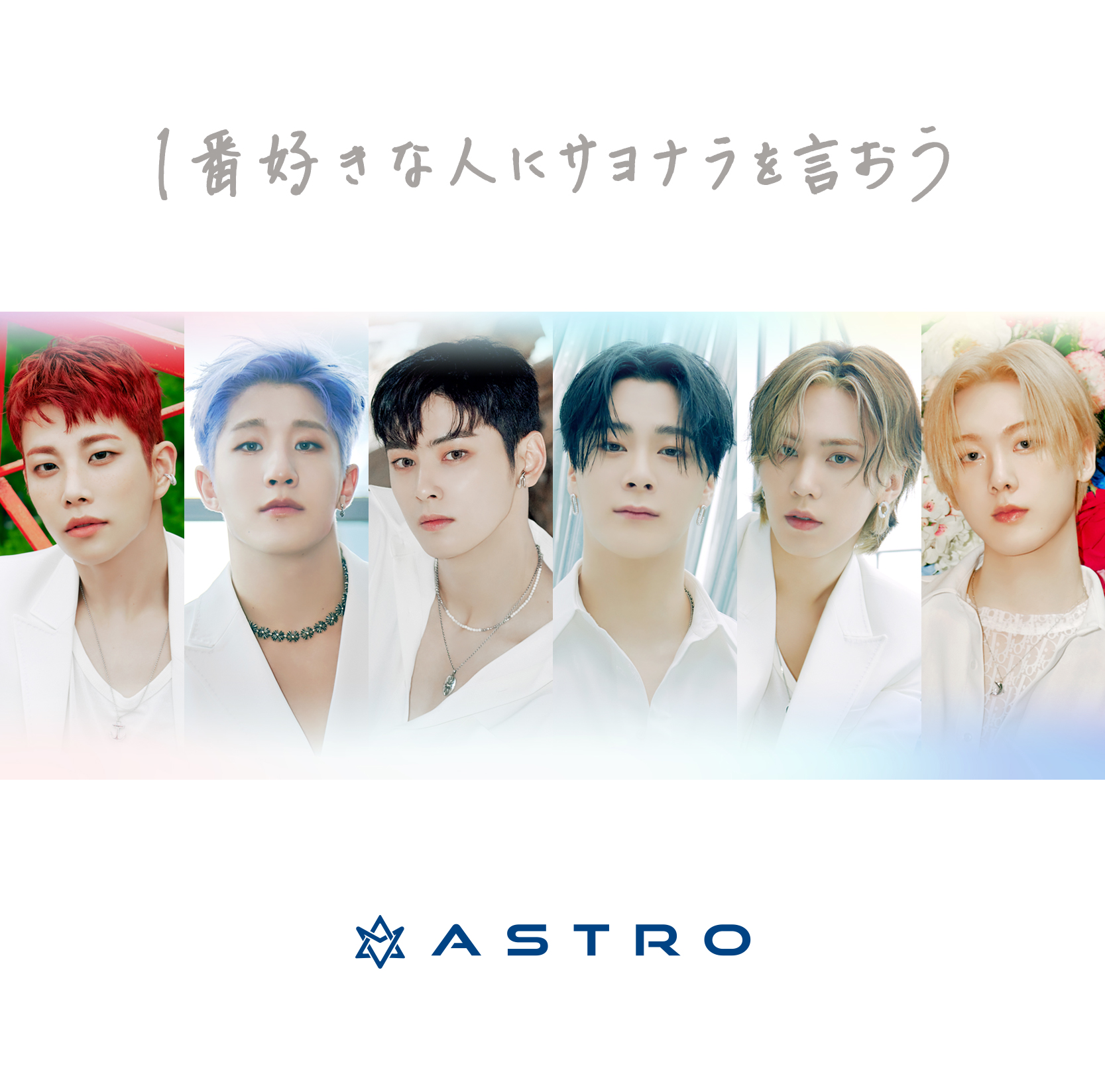 ASTRO Venus チャウヌセット - K-POP/アジア