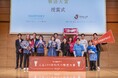 「Be supporters!(ビーサポーターズ)」で生まれた心揺さぶる‟5つの物語“を表彰 「人生100年時代の物語大賞」授賞式を開催