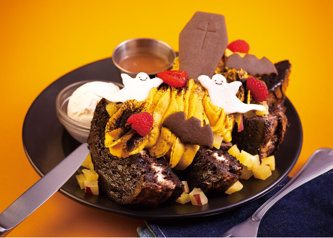 ゴーストパンプキン　1,700円（税込1,870円）