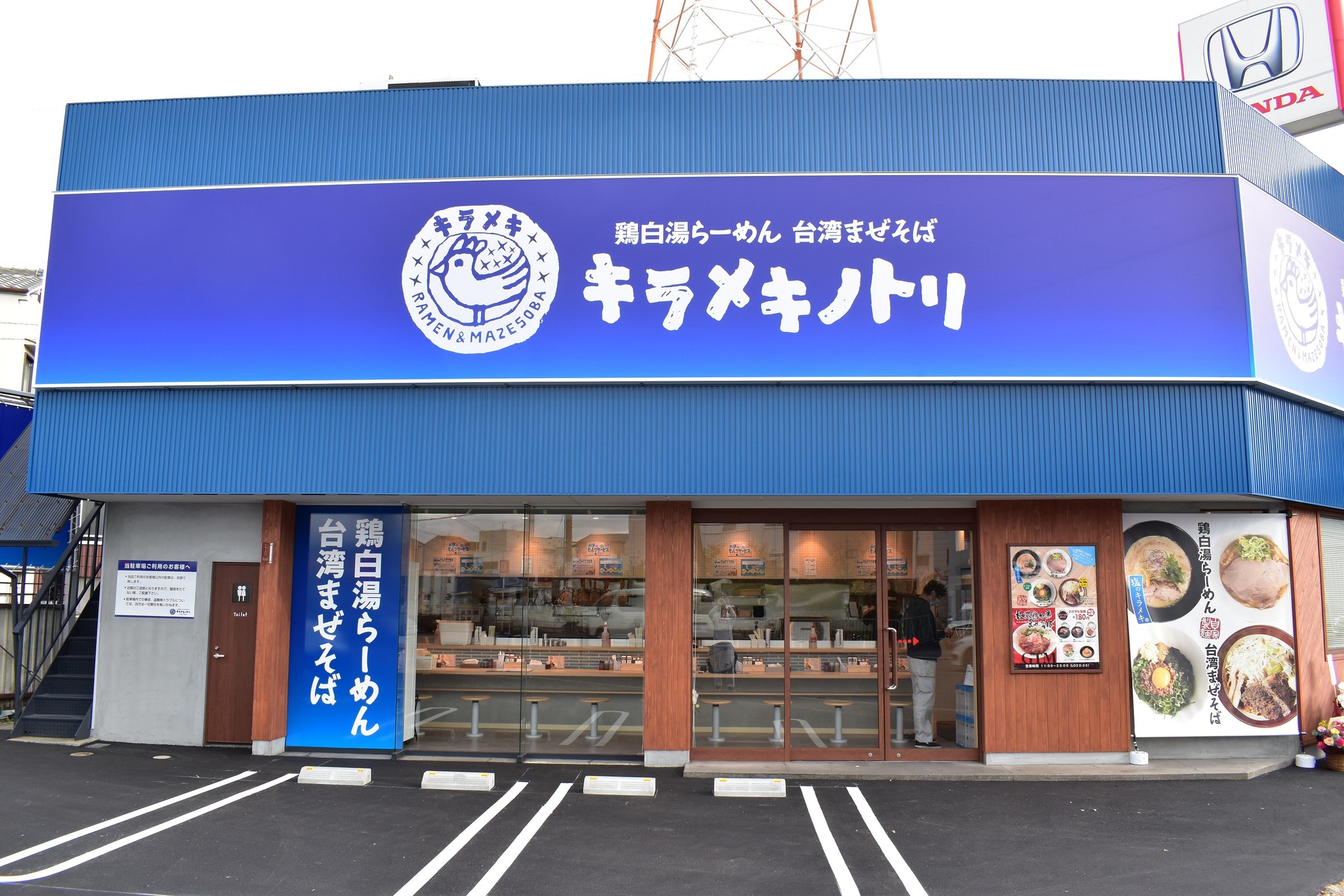 京都を中心に展開するラーメンチェーン店『キラメキノトリ』を運営するキラメキノ未来株式会社（所在地：京都市　代表取締役　久保田雅彦）は、コロナで苦しむ学生を対象に『学生専用応援カード』を配布します。