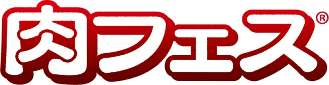 肉フェス Tokyo 16 春 初出店 東京初進出 新メニューが続々 大量出店決定 tj株式会社のプレスリリース