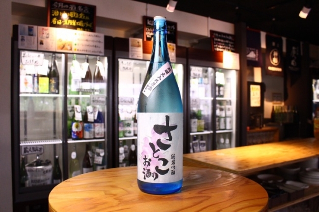 和歌山県の原料でつくられた「さとこのお酒」