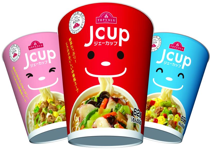 誕生４０周年 イオンのブランド トップバリュ の原点 カップ麺 ジェーカップ が生まれ変わって新登場 イオン株式会社のプレスリリース