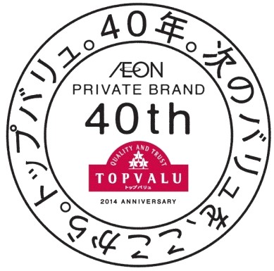 誕生４０周年 イオンのブランド トップバリュ の原点 カップ麺 ジェーカップ が生まれ変わって新登場 イオン株式会社のプレスリリース