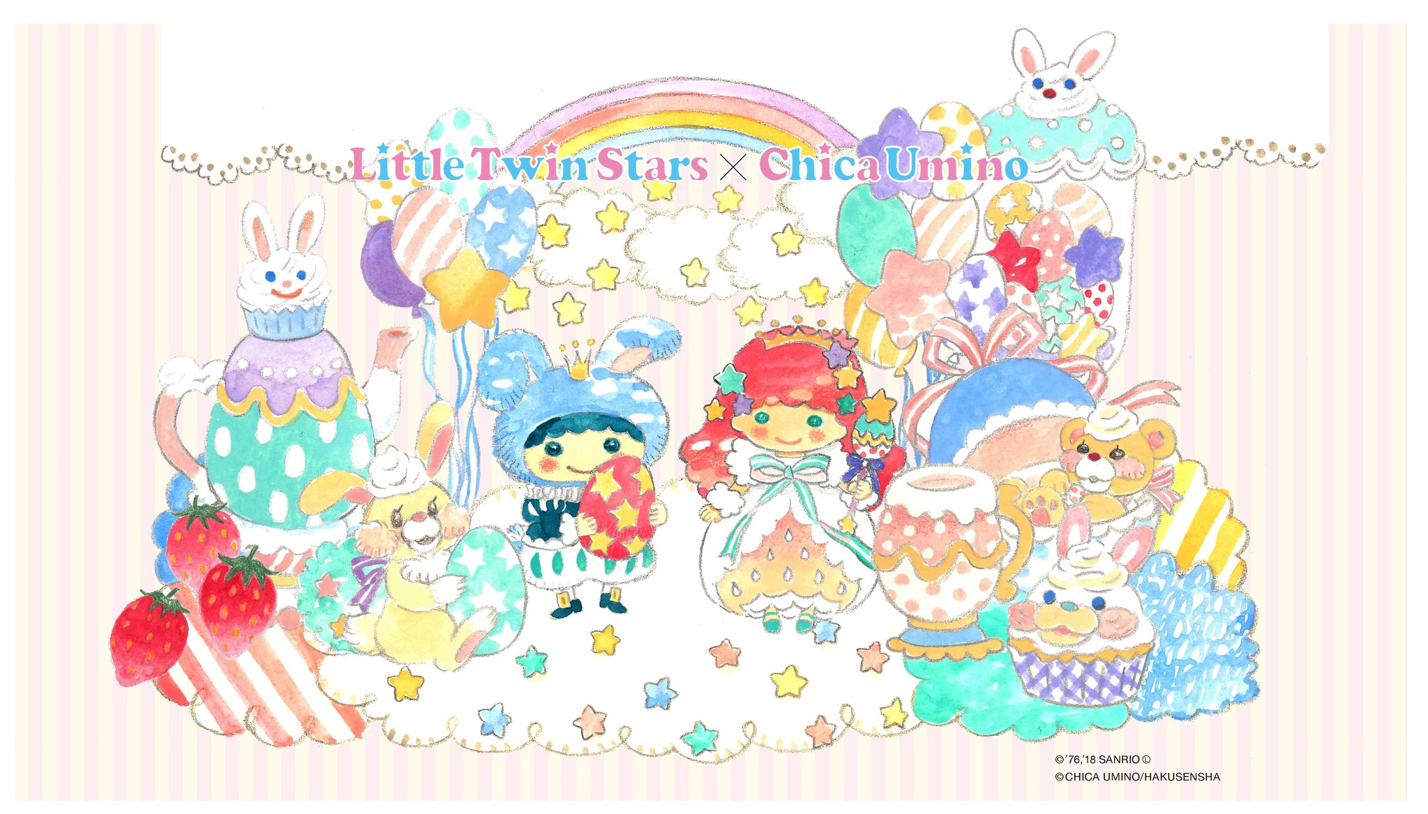 一番安い コラボ リトルツインスター 羽海野チカ 78bbcd 値段アウトレット Feb Ulb Ac Id