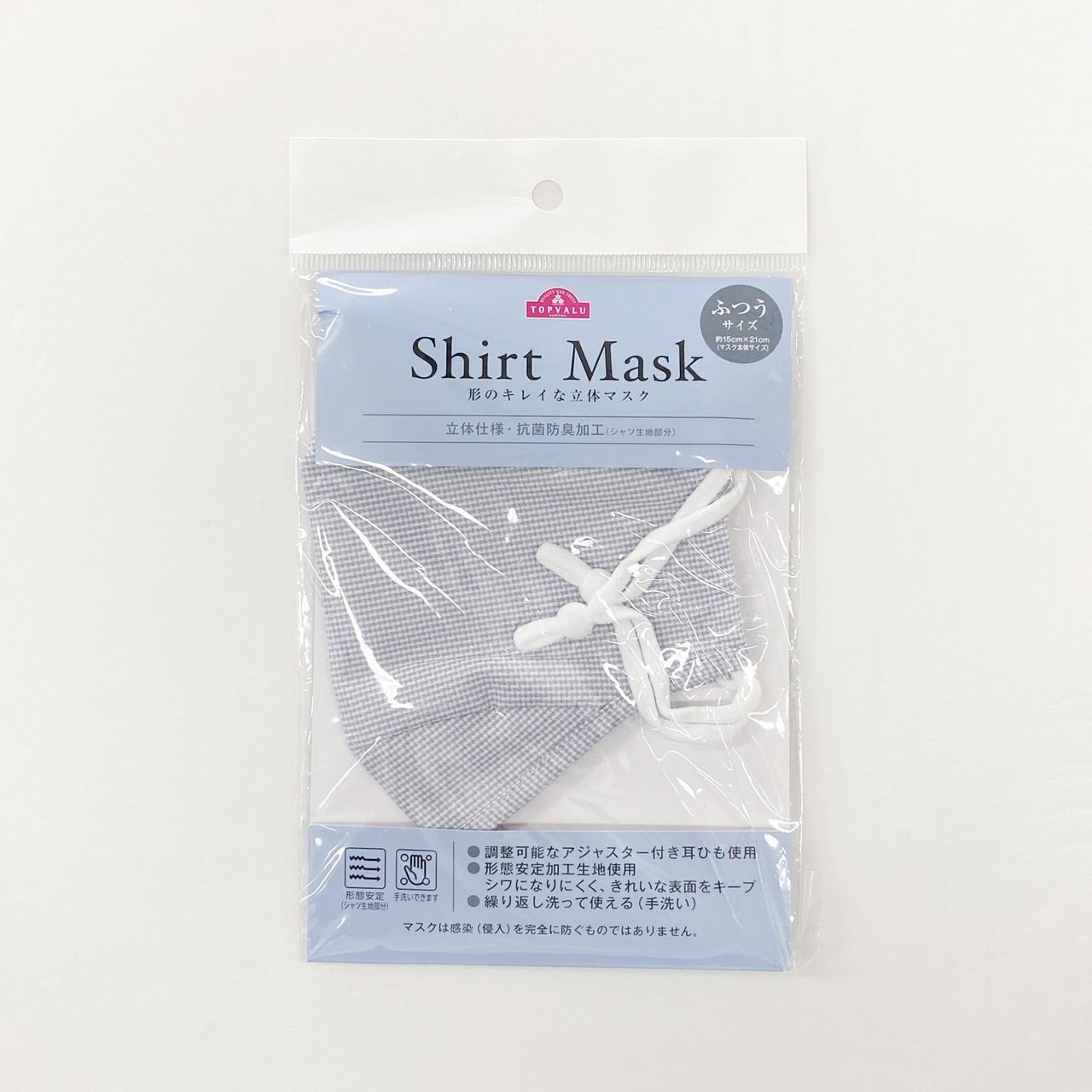 トップバリュ ｓｈｉｒｔ シャツ ｍａｓｋ マスク 新発売 イオン株式会社のプレスリリース