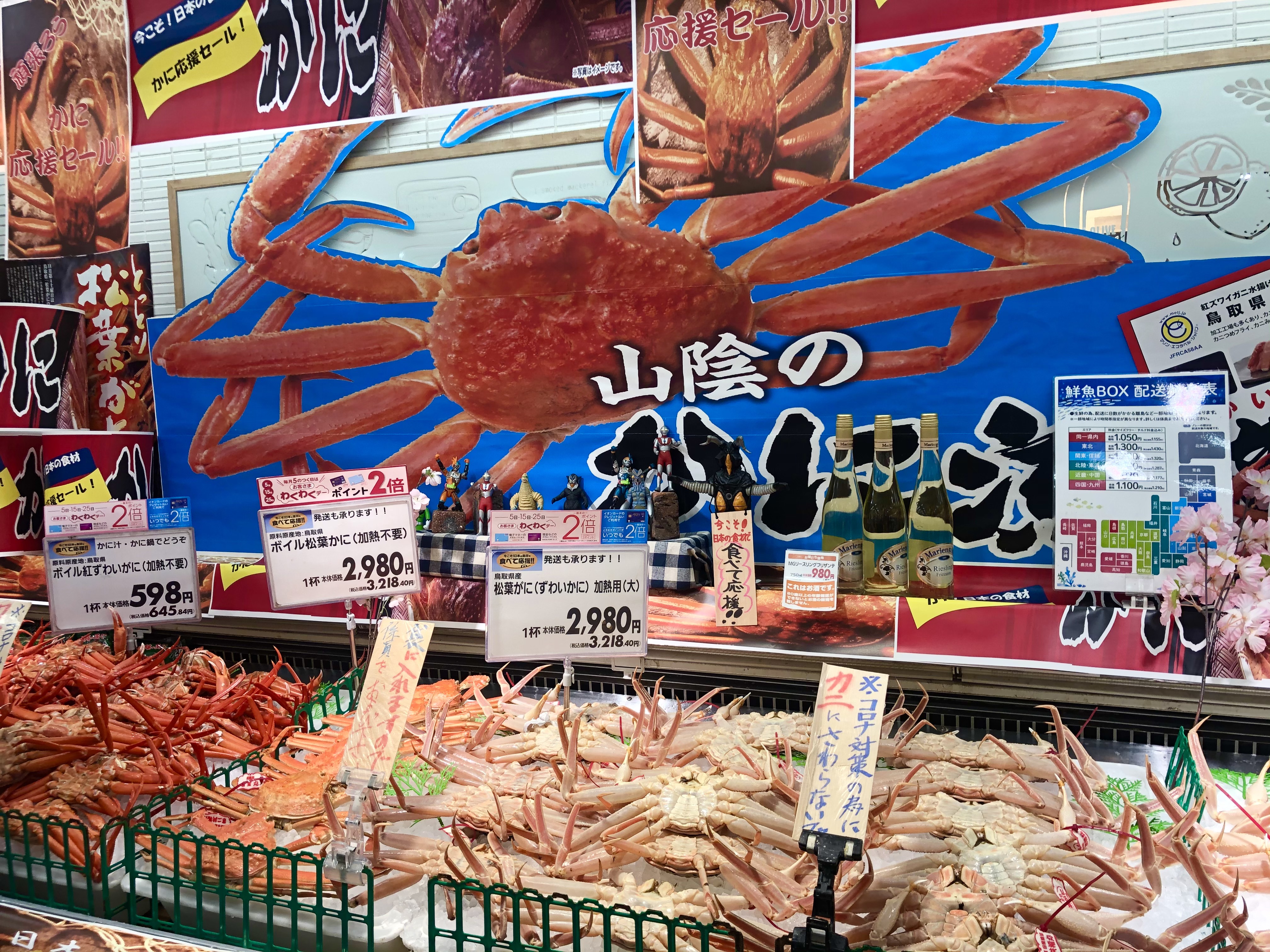 イオンリテール中四国 がんばろう かに応援セール 開催 イオン株式会社のプレスリリース