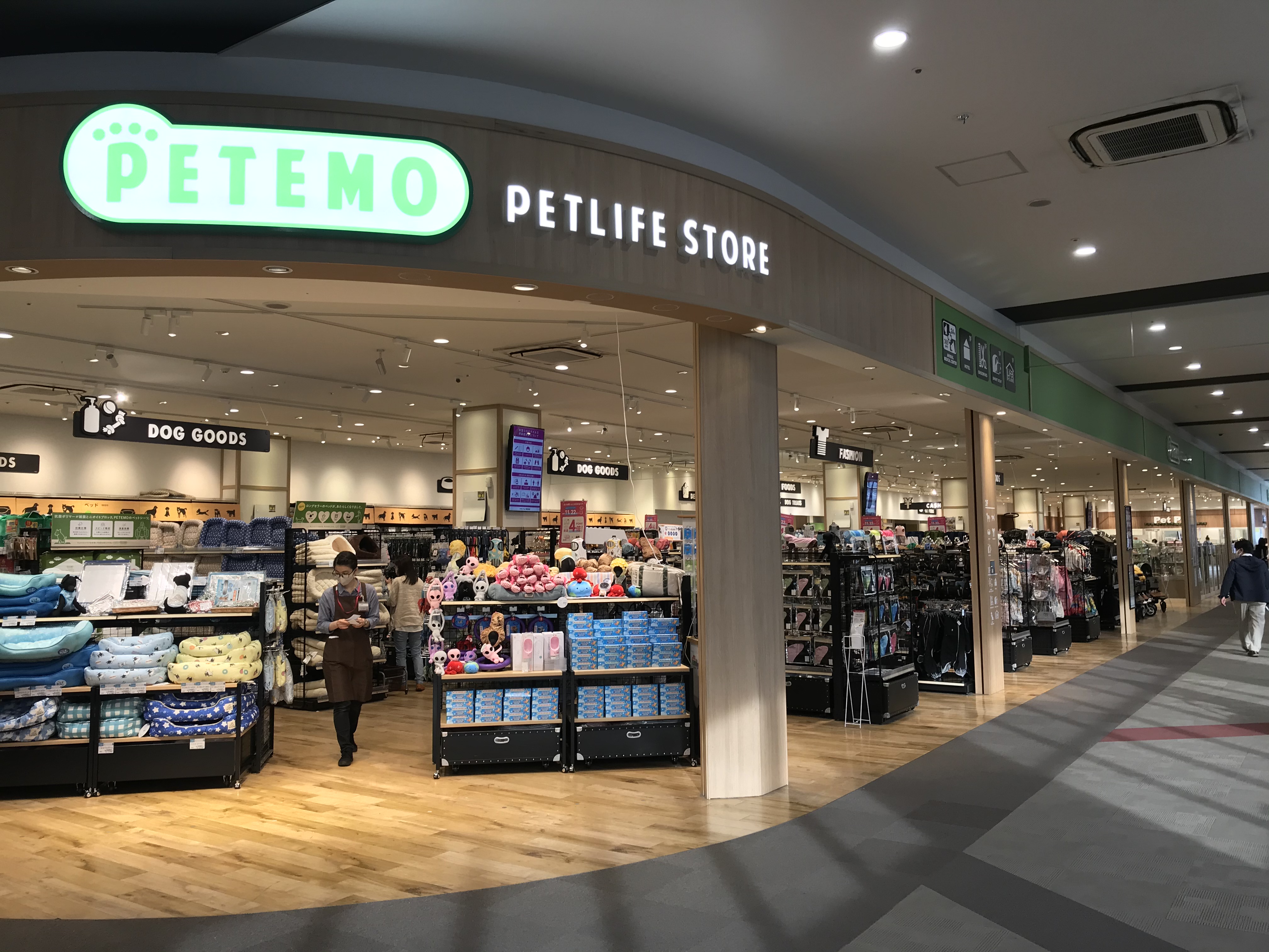 Petemo 幕張新都心店 ４月２３日 金 １０ ００ リニューアルオープン イオン株式会社のプレスリリース