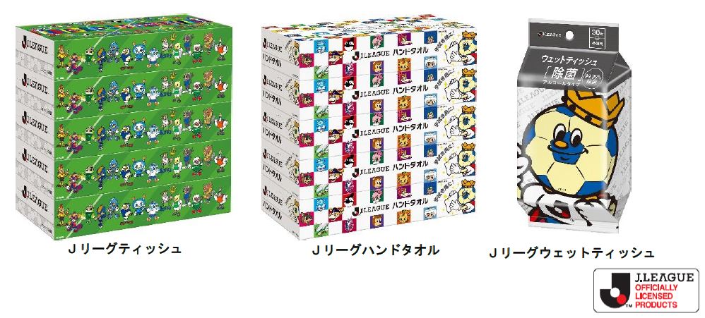 ｊリーグ応援企画第４弾 １点お買上げ毎に１０円をｊリーグに寄付 ４ ２９ イオンからｊリーグ応援企画第４弾商品発売 イオン株式会社のプレスリリース