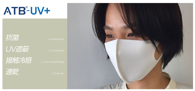 リフォームマスクショップにて人気のワンポイント刺繍マスクシリーズに 春の花 新柄6モデル販売開始 イオン株式会社のプレスリリース