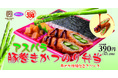 【サクッ、ジュワッ、シャキッ。】さわやかソースでいただきます!「アスパラ豚巻きかつのり弁当」が期間限定で登場!