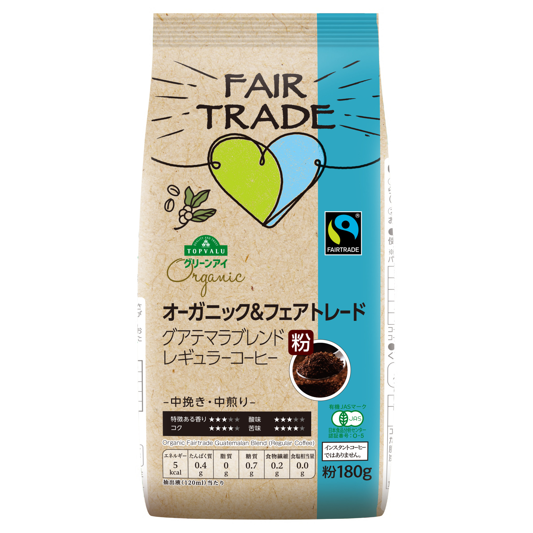 『トップバリュ グリーンアイオーガニック』より国際フェアトレード認証コーヒー7品目を新発売｜イオン株式会社のプレスリリース