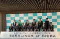 千葉市など産学官１３団体が参加する「ちばアントレプレナーシップ教育コンソーシアム」を設立