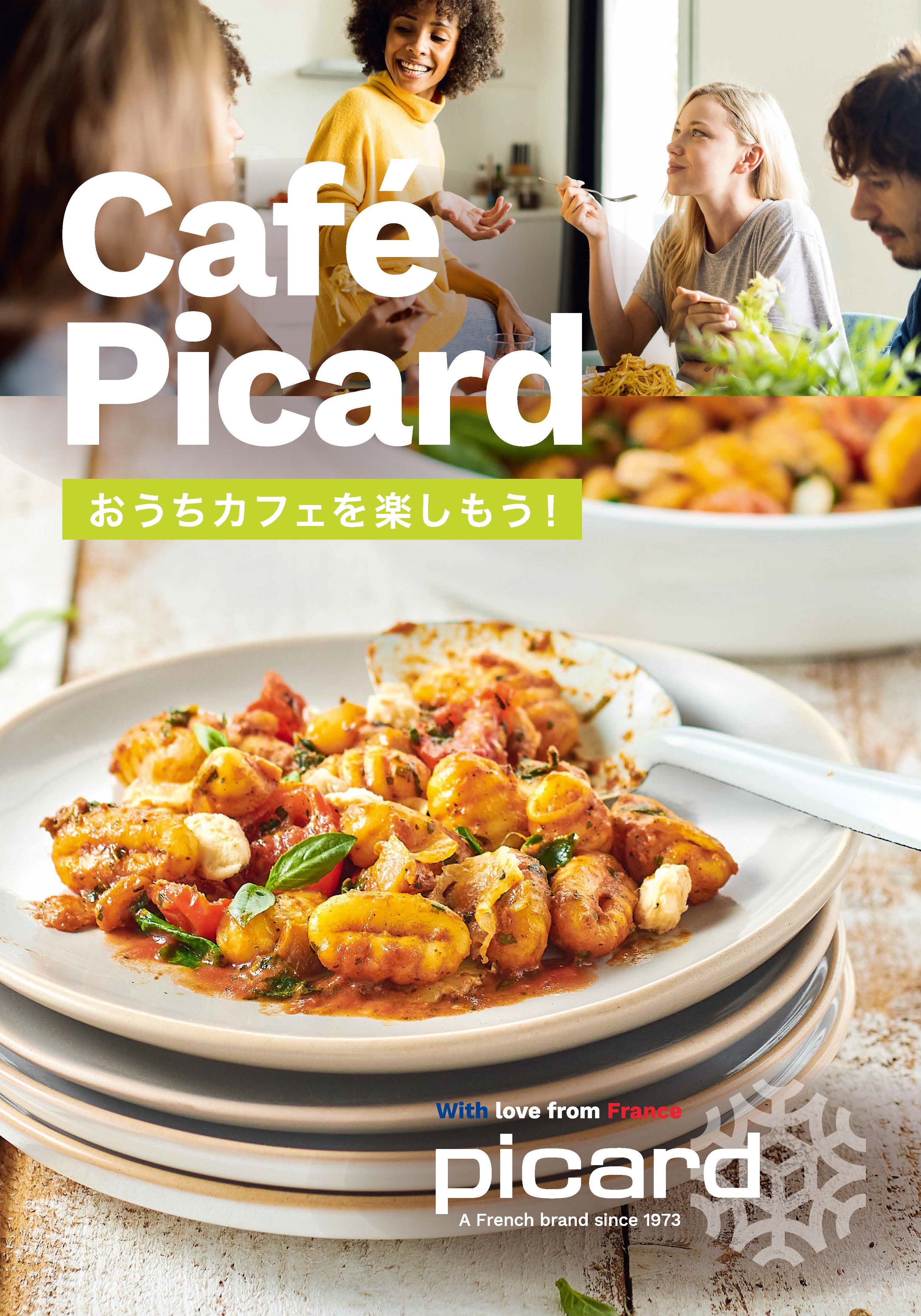 【冷凍食品専門店Picard】3月の新商品は、メキシコ の家庭料理「チレ・レジェ―ノ」など期間限定のラテン・アメリカシリーズを含む7品目を順次発売｜イオン株式会社のプレスリリース