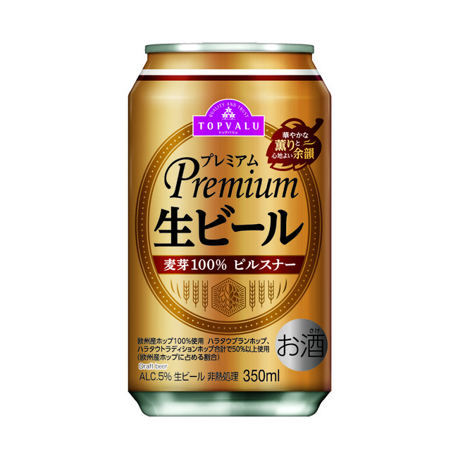 プレミアムビール単缶350ml