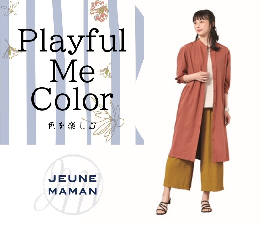 イオン 大人世代向けレディスブランド Jeune Maman 体型の変化に対応するアパレル５４種類 を店舗とwebで新発売 イオン株式会社のプレスリリース