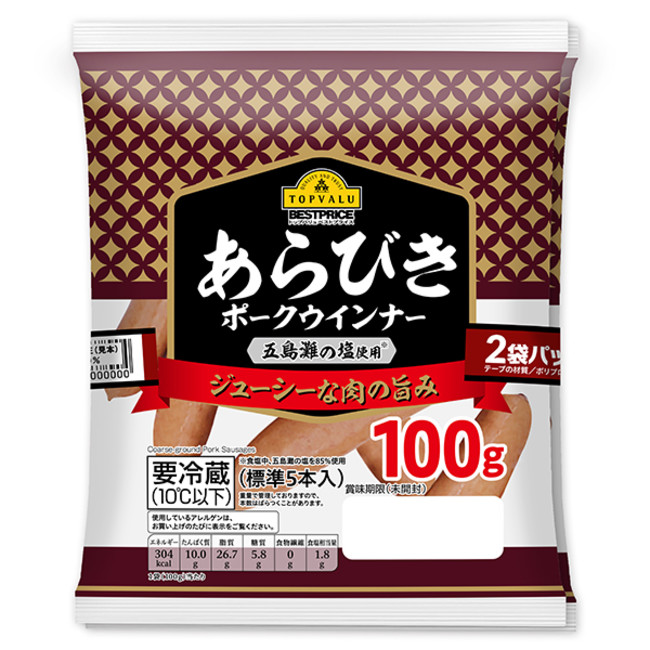 包装資材重量カットで年間約２２トンの使い捨てプラスチックを削減 トップバリュのあらびきポークウインナー 新包装形状へ｜イオン株式会社のプレスリリース