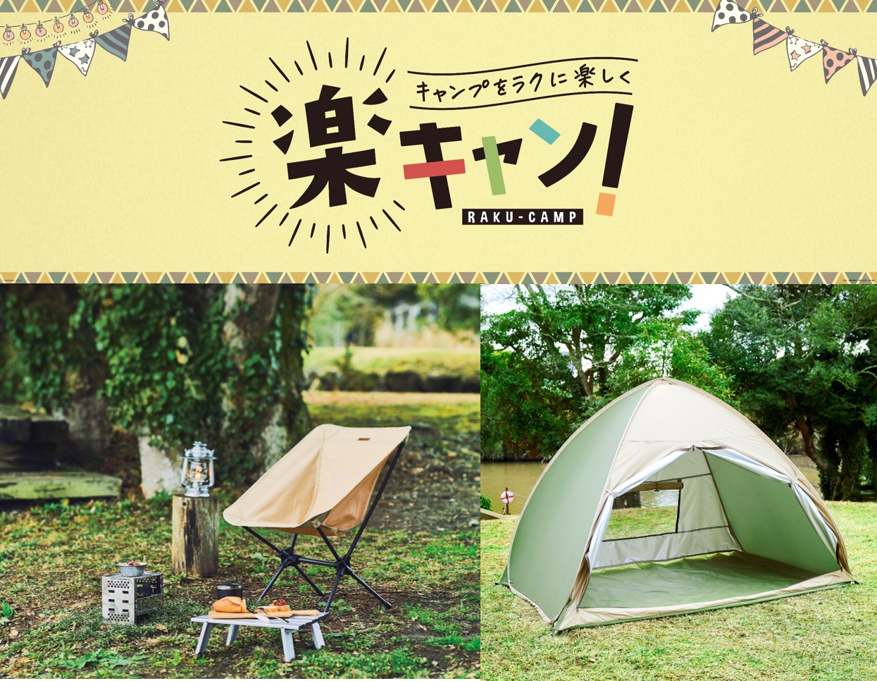 コーディロンのリーフレット