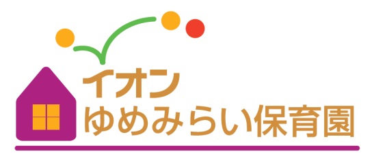 イオンモール沖縄ライカムに イオンゆめみらい保育園 開園 イオン株式会社のプレスリリース