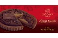 【イオン限定】ブラックフライデー恒例のゴディバ監修のチョコレートタルトがさらにビターに、チョコレート感アップ!11/17より「イオン ブラックフライデー」中、4日間限定販売