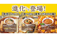 【れんげ食堂Toshu】中華麺が進化して登場!
